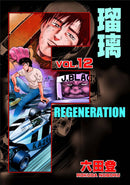 issue image