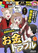 issue image
