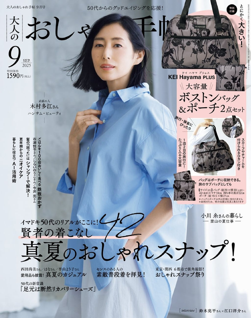 issue image