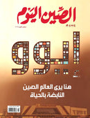 issue image