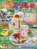 issue image