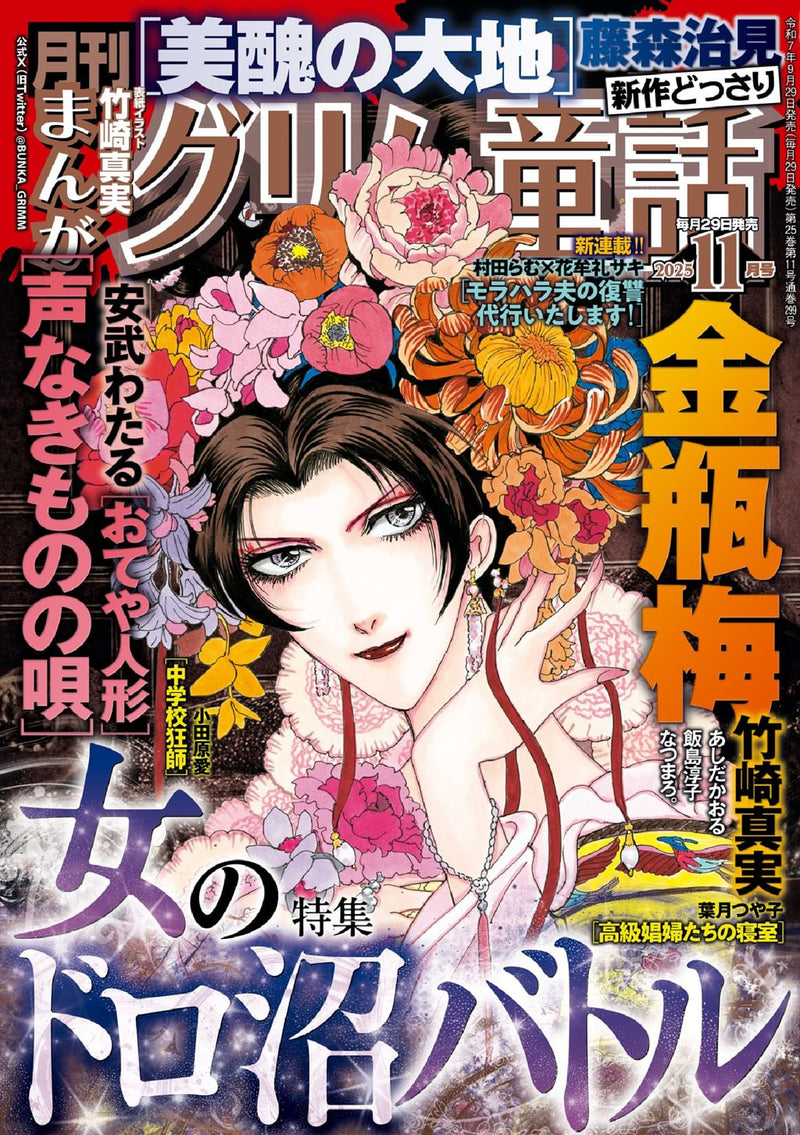 issue image