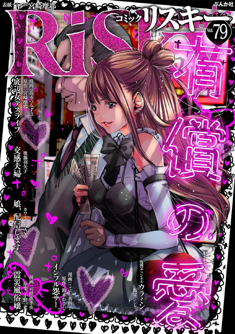 issue image