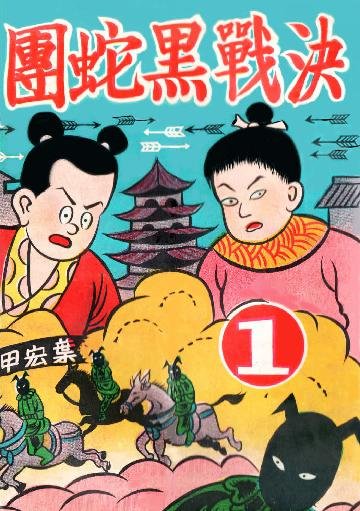 issue image