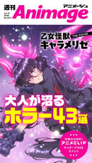 issue image