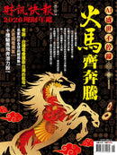 issue image