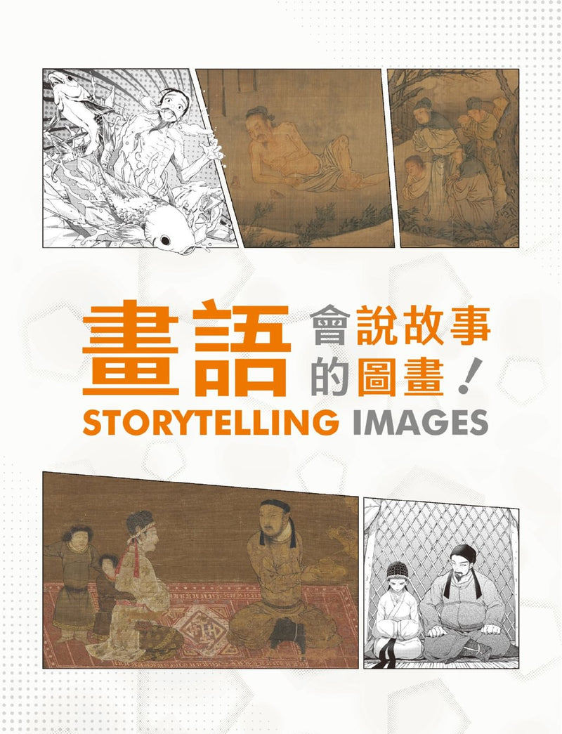 issue image