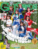 issue image