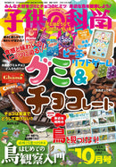 issue image