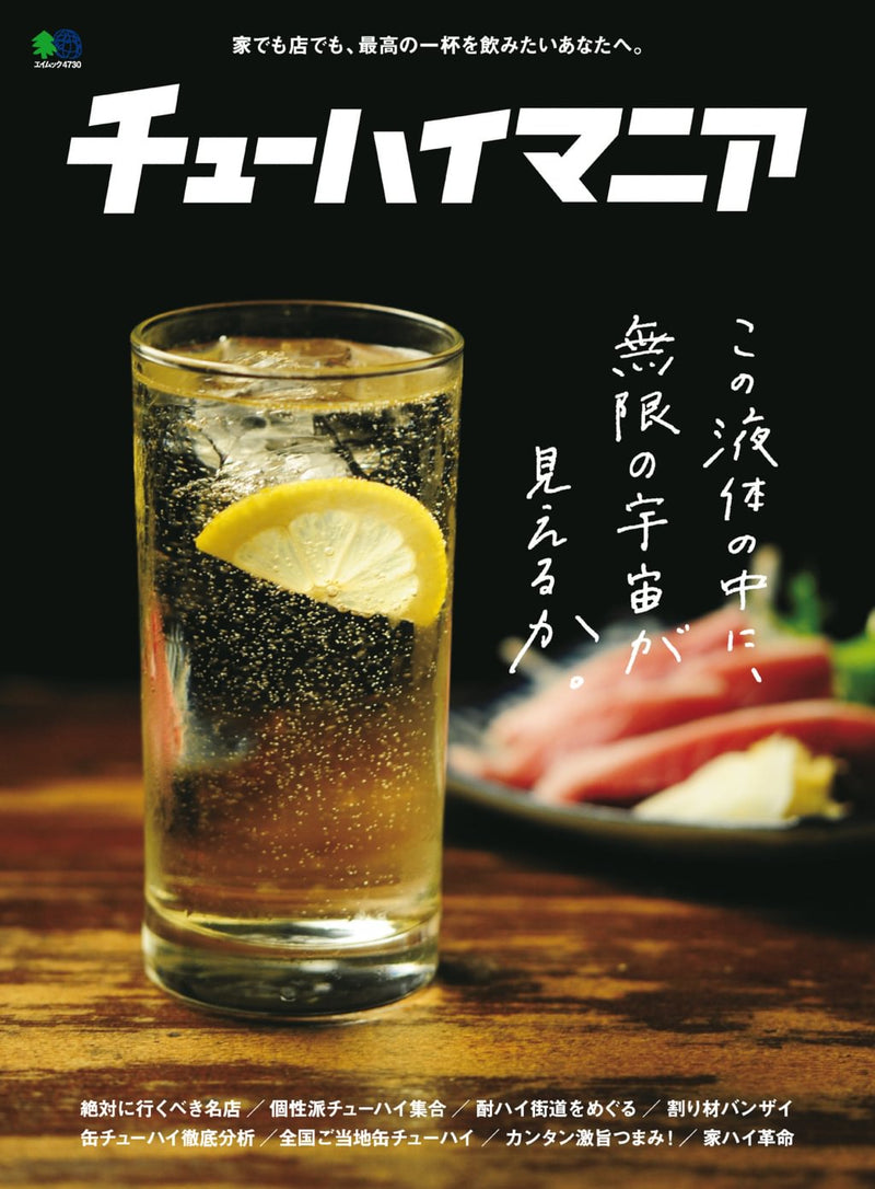 issue image