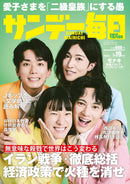 issue image