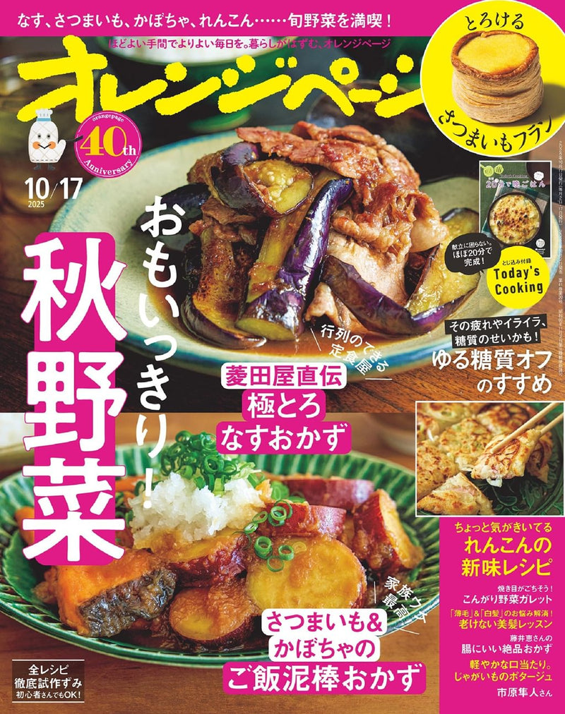 issue image