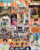 issue image