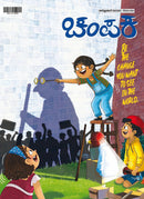 issue image