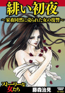 issue image