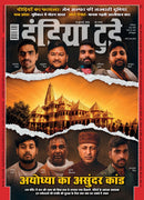 issue image