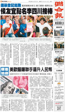 issue image