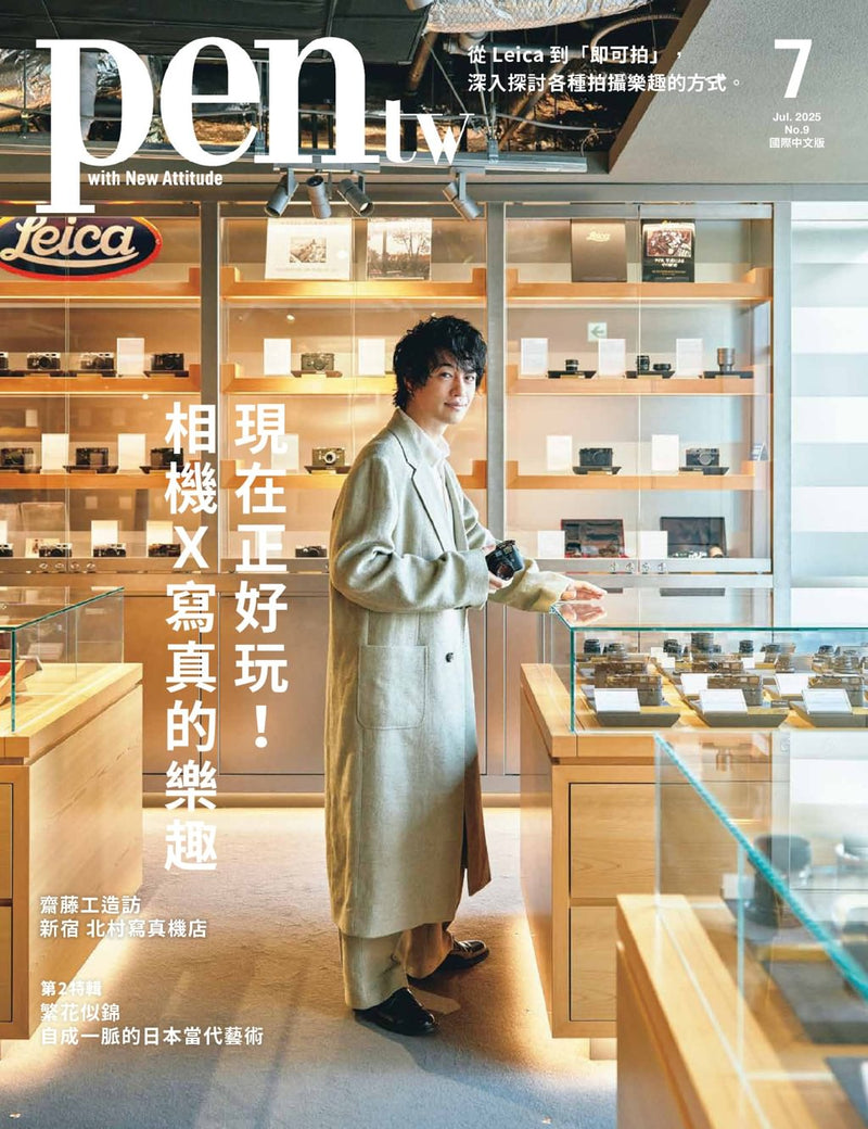 issue image