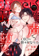 issue image