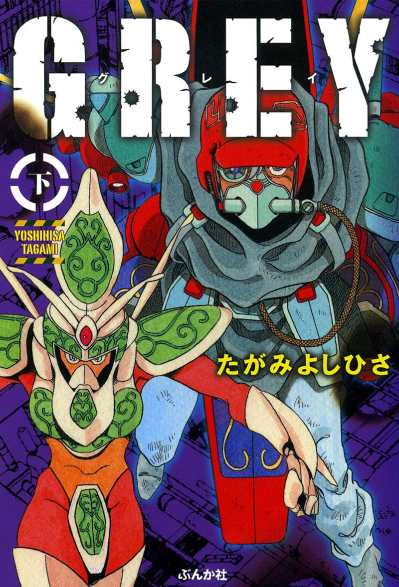 issue image