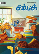 issue image