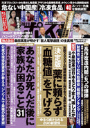 issue image