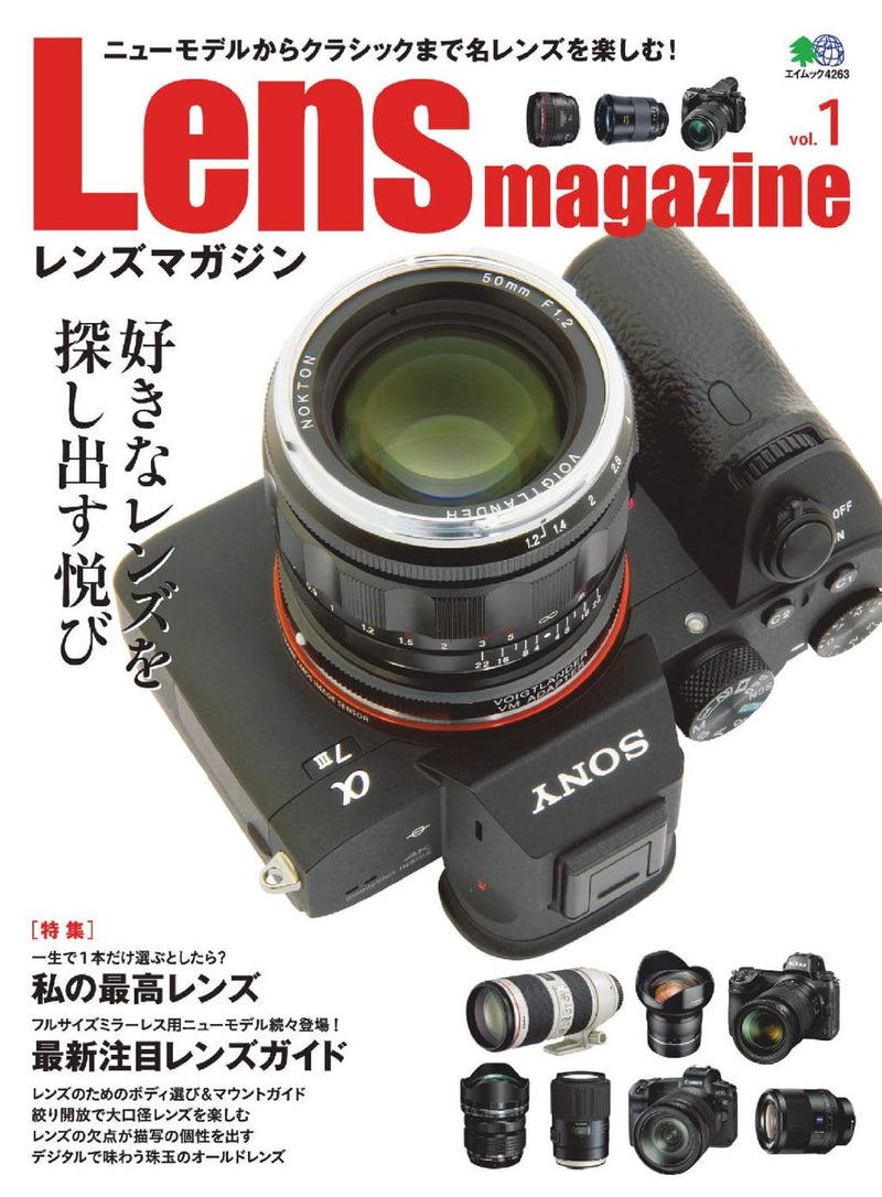 issue image