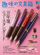 issue image