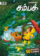 issue image