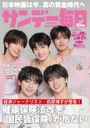issue image