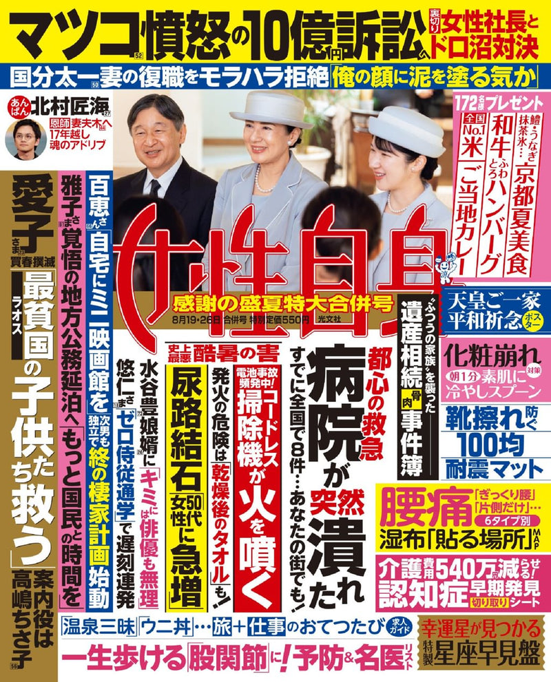 issue image