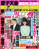 issue image