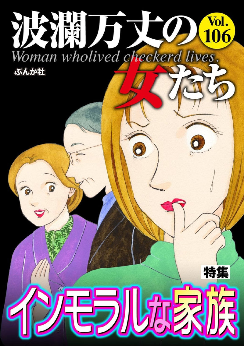 issue image