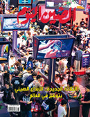 issue image
