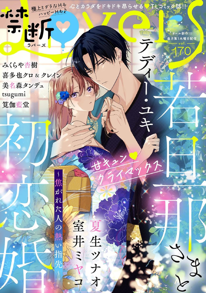 issue image