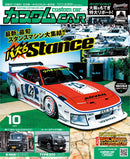 issue image