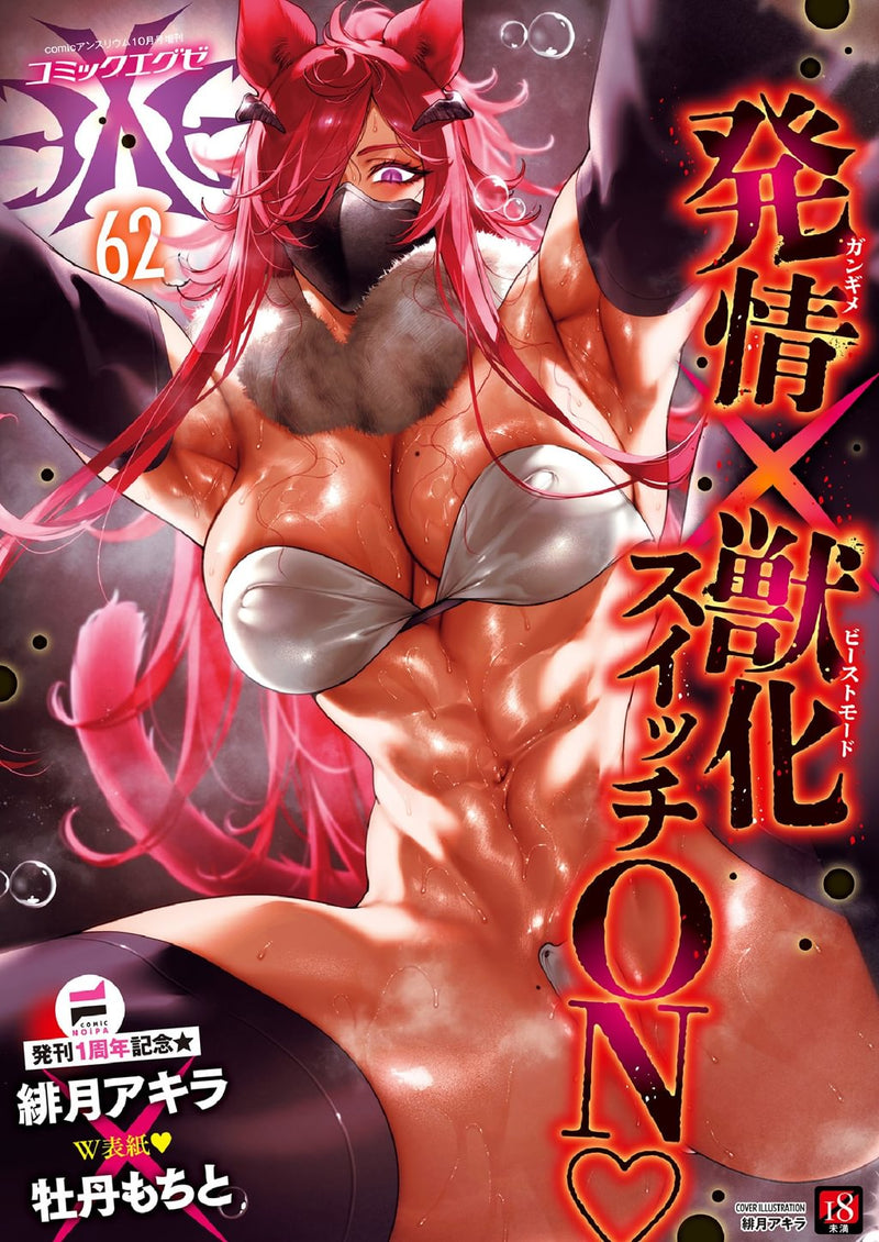 issue image