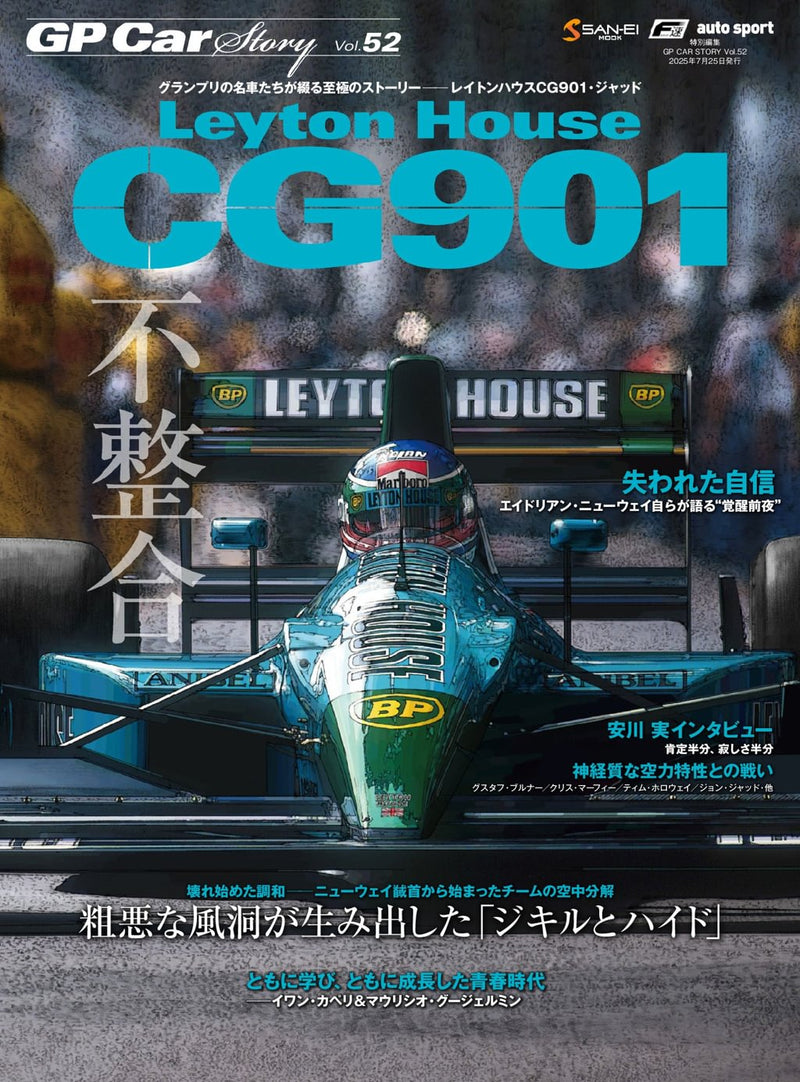 issue image
