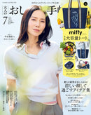 issue image