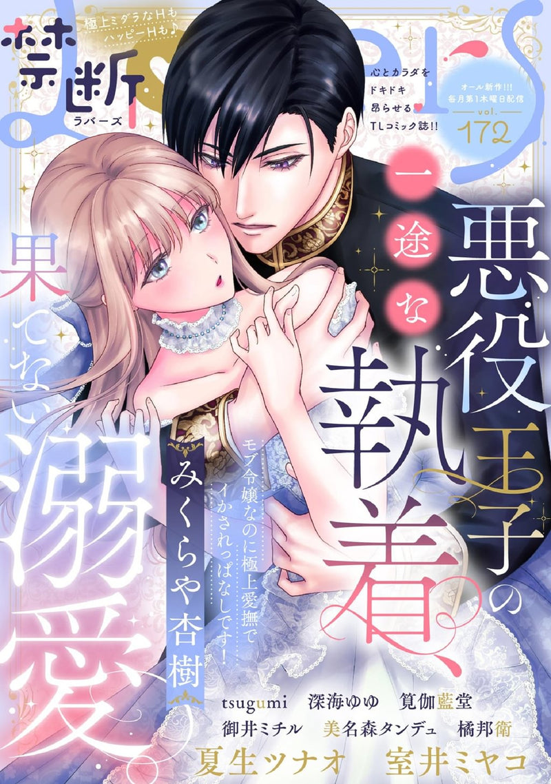 issue image