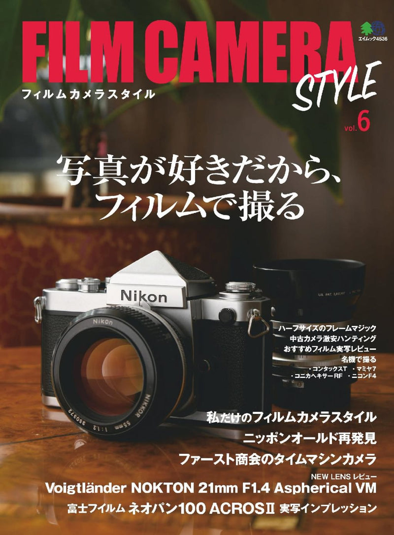 issue image