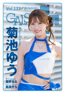 issue image