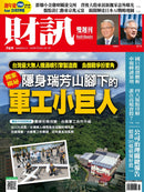issue image
