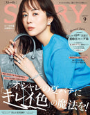 issue image