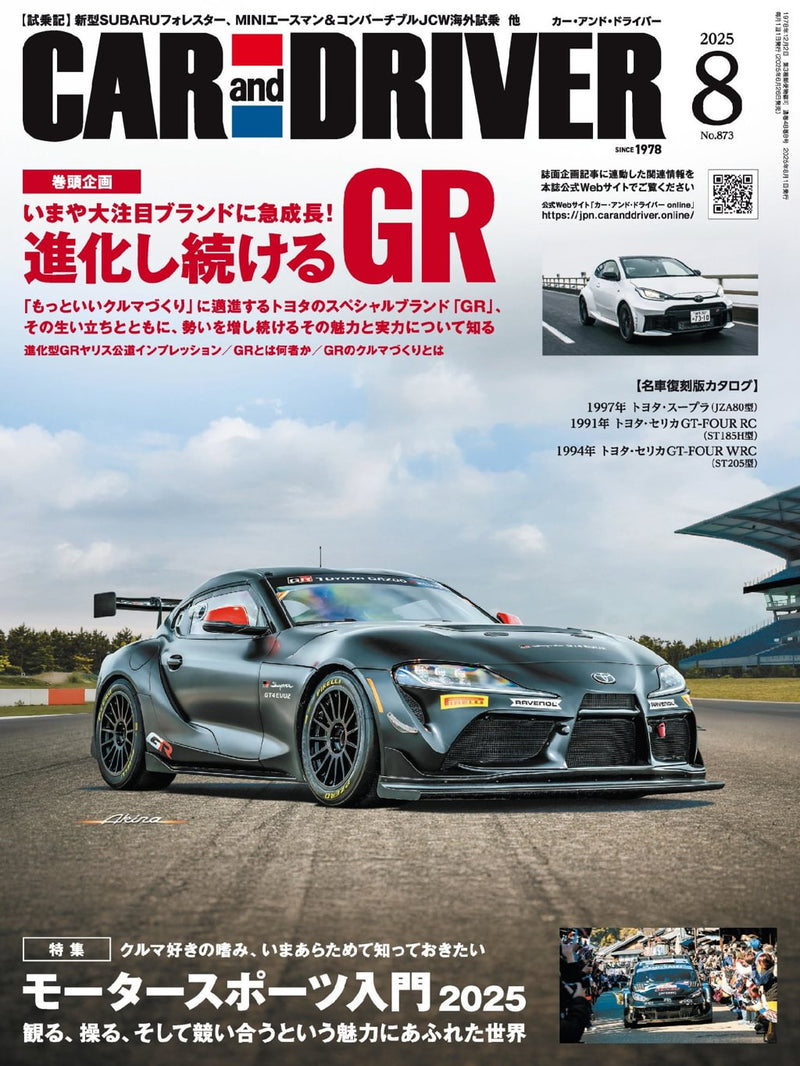issue image