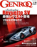 issue image