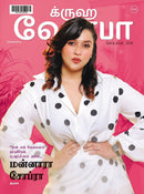 issue image