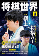 issue image