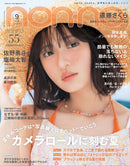 issue image