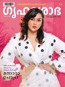 issue image
